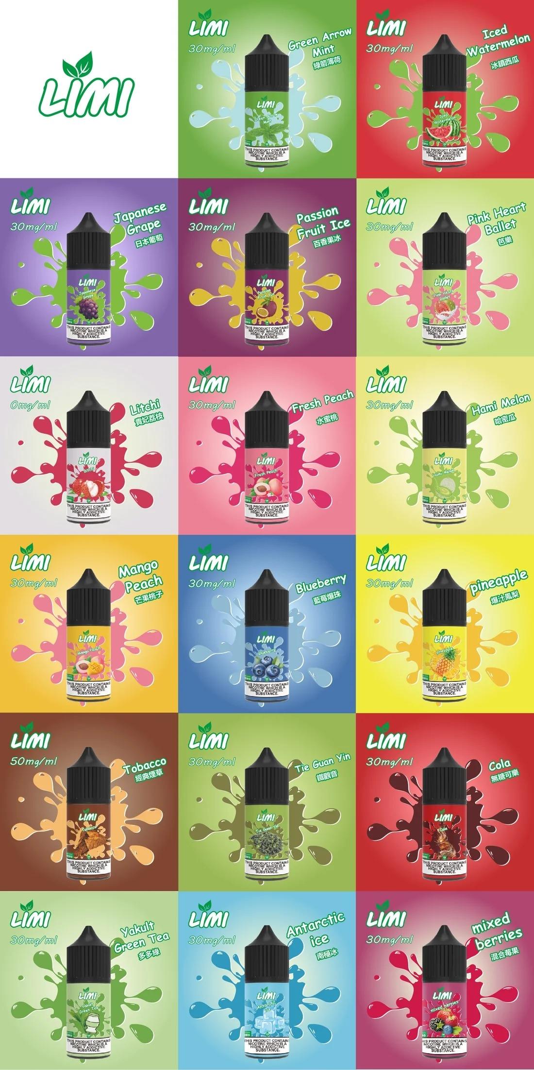 limi煙油全部口味特點及涼度參照表