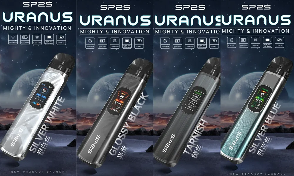sp2s天王星主機