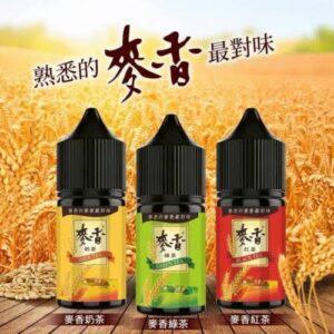 Maixiang 麥香煙油系列，以經典烘焙穀物為基底，結合紅茶、綠茶與奶茶茶韻，為注油式小煙用戶提供溫潤細膩的口感體驗。