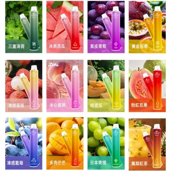 LIMI 7000口_主打口味_商品主圖